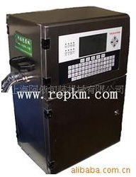 噴碼機 自動噴碼機 字符噴碼機 全自動噴碼機