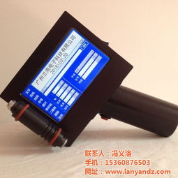蘭燕噴碼機 圖 智能手持噴碼機 手持噴碼機高清圖片 高清大圖
