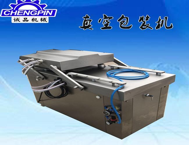 dz-1000(1100)型全自動真空包裝機 真空包裝機 產品板塊 諸城市誠品