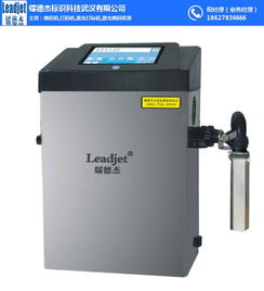 鐳德杰 多圖 塑料袋噴碼機 香港噴碼機