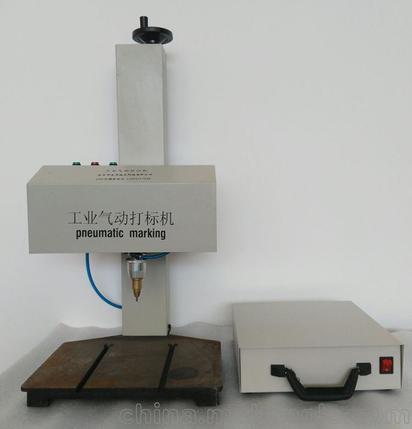 蛋殼雕刻 激光打標機 高檔用品打碼機 餐具首飾雕刻機