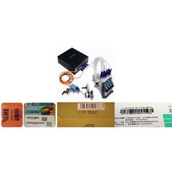 鐳德杰,食品包裝袋噴碼機,海南噴碼機