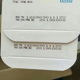 圖 東莞噴碼加工塑膠電子噴碼加工噴碼機耗材 深圳產品供應加工