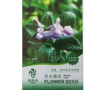 【花卉種子產品庫】_價格/圖片/廠家_花卉種子第7頁 - 產品庫